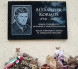 Alexander Kormoš - naša ikonická osobnosť